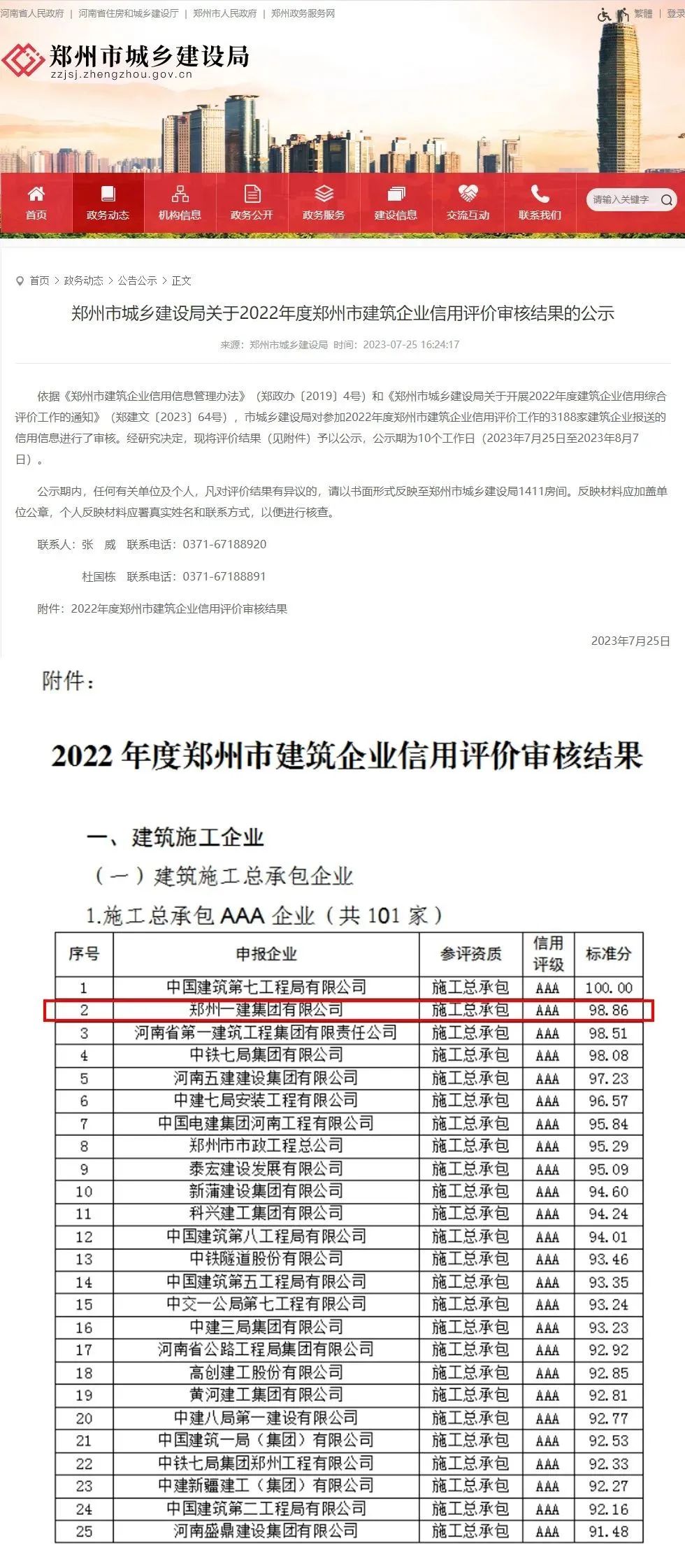 &#20061;&#24030;&#32593;&#39029;&#29256;&#45;&#20061;&#24030;&#40;&#20013;&#22269;&#41;&#95;&#20061;&#24030;&#40;&#20013;&#22269;&#41;